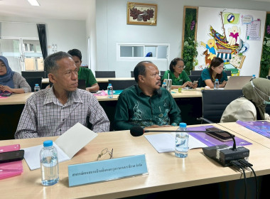 ประชุมเชิงปฏิบัติการพัฒนาศักยภาพผู้จัดทำบัญชีสหกรณ์เพื่อให้สามารถปิดบัญชีได้ ภายใต้โครงการส่งเสริมและพัฒนาสถาบันเกษตรกร ประจำปีงบประมาณ พ.ศ. 2568 ... พารามิเตอร์รูปภาพ 4